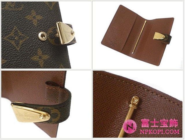 (LOUIS VUITTON)ルイヴィトン スーパーコピー モノグラム手帳カバー アジェンダPM パルトネール R21029